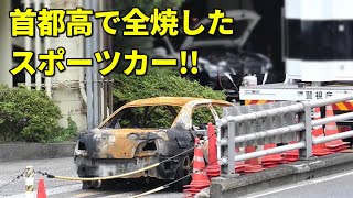 首都高都心環状線で炎上してしまったインプレッサが警視庁高速隊に!!