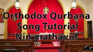 Nin mathavin | Orthodox Qurbana | Tutorial #44