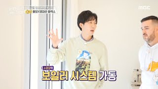 [구해줘! 숙소] 임신부를 위한 24시간 온수 풀장 X 영화관 플렉스가 가능!, MBC 211020 방송