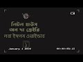 লিটল হাউস অন্য দ্য প্রেইরি 1 2 লরা ইঙ্গলস ওয়াইল্ডার laura ingalls wilder golpokothon by kollol