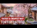 Tokyo to Kyoto: Cheapest and Fastest Transport Options