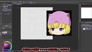 クリップスタジオでドット絵を描く方法 #shorts