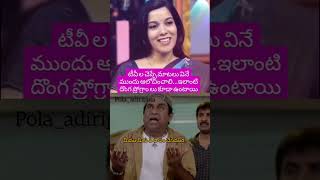 #comedy అమో..ఎంత దారుణం#trending #shorts #sumantvnews #viralvideo