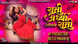 Rati Ardhya Rati Remix | Instagram Viral Song | NP Production (Nil's & Pravin B)