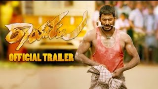 Rayudu Telugu Movie Official Teaser | Vishal | Sri Divya | D Imman