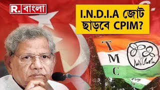 CPM-TMC | তৃণমূলের সঙ্গে কোনও জোট নেই, নিচুতলায় প্রচারে কেন মরিয়া হয়ে উঠছে CPIM?