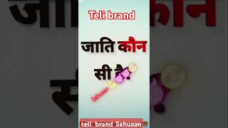 #telisamaj #party #jindabad #teli #brand