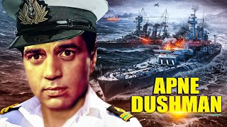 Apne Dushman Full Action Movie | अपने दुश्मन | Dharmendra, Reena Roy, Sanjeev Kumar | Hindi Movies