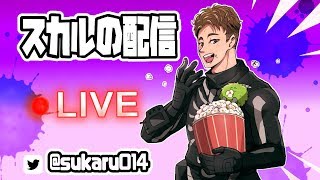 【フォートナイト】【雑談】のんびりやります！！【初見さん大歓迎】＃雑談配信＃Fortnite