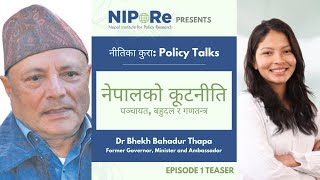 नीतिका कुरा: Policy Talks with Dr Bhekh Bahadur Thapa | Episode 1 Teaser