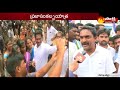 kotauratla people reaction on ys jagan padayatra బాబు ఏ ఒక్క హామీ నెర‌వేర్చ‌లేదు