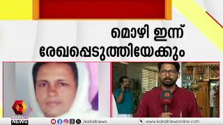 വെഞ്ഞാറമൂട് കൊലക്കേസ് :  ചികിത്സയിലിരിക്കുന്ന ഷമിയുടെ ആരോഗ്യനിലയിൽ പുരോഗതി