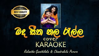 mada seetha nala rella karaoke | without voice| with lyrics | Rukantha \u0026 Chandraleka