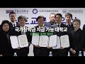 반려동물의 공략법을 배우고 싶다 애완동물 with. 댕댕이