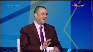 ملعب ONTime - أحمد الخضري يكشف بالأسماء عن أبرز المرشحين للإنضمام إلى لجنة الكرة بنادي الزمالك