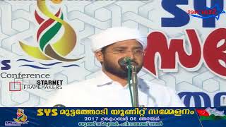 NAUFAL SAQUAFI KALASA SYS Unit Sammelanam | ജില്ലാ തല ഉത്ഘാടനം | Muttathody | Kasaragod