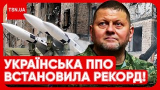 ⚡️⚡️ ТАКОГО НЕ БУЛО НІДЕ В СВІТІ! Україна зробила неможливе! Подробиці масованого удару РФ 2 січня