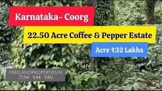 22.50 Acre Beautiful Coffee Estate With Farm House For Sale | Madikeri | Coorg | Karnataka