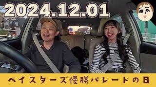 【日常会話】高級シャワーヘッドは要らないと思う父と娘の会話 283話【パパチャン】