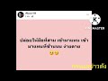 เมาท์สนั่น คู่รักดาราดัง มีมือที่สามทำรักพัง อักษรย่อหลุดสนั่น โซเชียลสงสัยคู่นี้