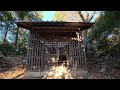 4k 受験シーズン🌸合格祈願㊗️は 千勝神社 ❮ちかつ❯jp684へgo❣受験生諸君✨拝殿の右へ行った❓大丈夫❣リモートしてね✨名もなき二つの浅間神社✨＠茨城県つくば市 2024.12.23撮影