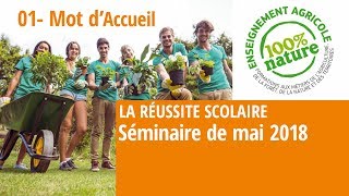 Séminaire \