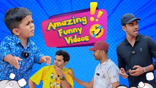 AMAZING FUNNY VIDEOS 😄🤣😂 Mamdu \u0026 Akhib Idrees sain videos 🤣