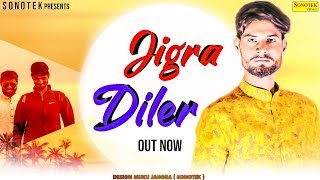 JIGRA DILER (Official Video ) Devender Fouji | Latest Haryanvi Songs Haryanvai 2020 | Sonotek