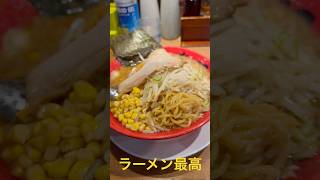 ラーメン最高！東京池袋の味噌ばんからラーメンで味噌バターコーンラーメン！