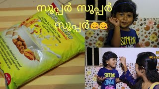 Amrutham Podi l Babies Weight gaining food അമൃതം പൊടികൊണ്ട് കുഞ്ഞുങ്ങൾക്ക് കൊടുക്കാൻ പറ്റിയ കുറുക്ക്