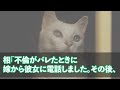 【修羅場】相談者はどうしても嫁と離婚したいの一点張りだが、どう考えても不利な立場。それを指摘されても一向に引き下がらない・・・