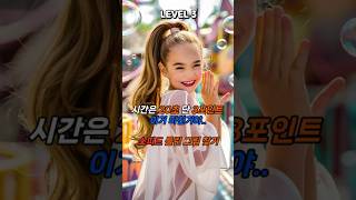 도전 스피드 틀린 그림 찾기  [ 20초 3개 ] / Challenge Speed ​​Find Differences #그림 #이미지 #게임 #ive #아이브 #kpop