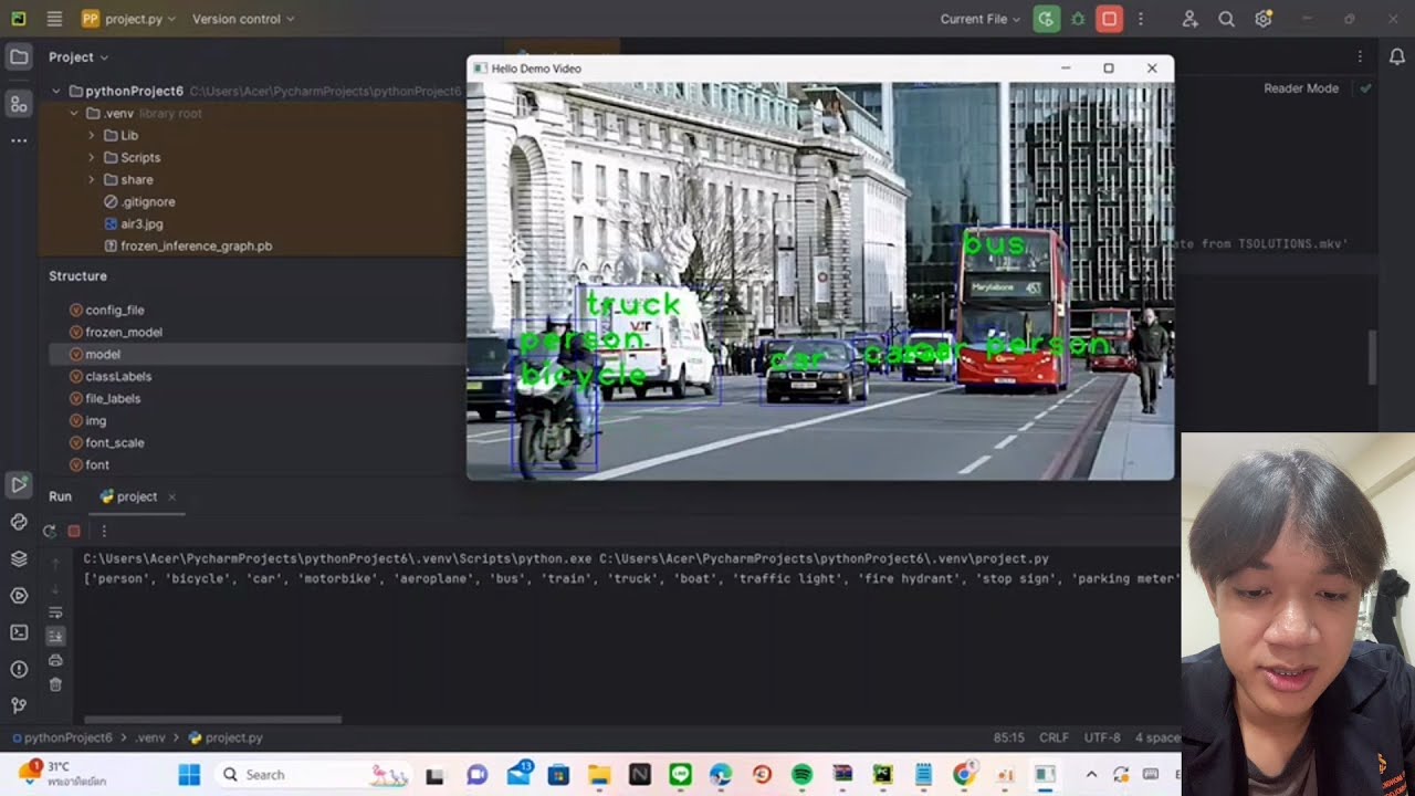 Object Detection Youtube