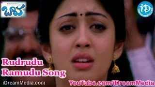 Rudrudu Ramudu Song - Baava Movie Songs - Siddharth - Pranitha - Rajendra Prasad