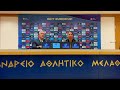 aris midea veolia towers hamburg post game press conference rs 17 2024 25