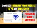 How to Connect Internet from Mobile to PC via Bluetooth