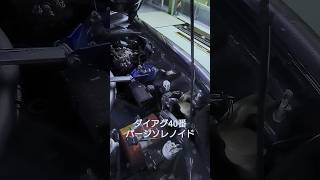 FD3S　RX-7　簡単にできる故障診断　ダイアグ