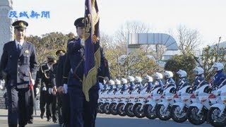 県警　年頭に視閲式