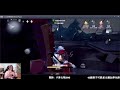 【オフェンス3位】3逃 fpx.zq_ak vs 黄衣の王ハスター s 　オフェンス 曲芸師 ポストマン 祭司 湖景村 シーズン21 中国版最上位ランクマ