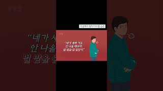 의사들에게 하는 얘기 아니죠｜잘잘법 박영선 목사