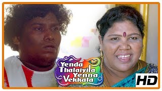 Azhar Yogi Babu Comedy | Yenda Thalaiyila Yenna Vekkala Scenes | Azhar fails at his task