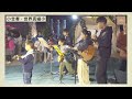 uku journey 中港城｜車尾箱聖誕市集2024 音樂演出 🎤🎸🥁🎹｜學生演出＋嘉賓表演｜ 雀夫音樂室 ukujourney