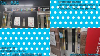 【No.824】【２種類の構造】三菱エレベーター　ＪＲ東京駅のエレベーターPart1-1(横須賀・総武快速線ホーム側)　Mitsubishi elevator