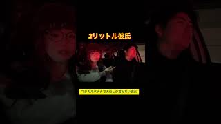 自分からマジカルダイヤで始めてて草#fyp#カップル#TikTok#彼氏彼女 #マジカルバナナ