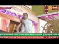 गुरू सांची बताओ कैसे मुनि वनवे को भाव जैन तमूरा भजन jain tamura bhajan new jain bhajan