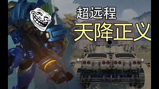 【创世战车】07 天降正义超远程导弹车！ 【折腾5号】