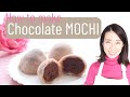 Mochi with chocolate cream | Chocolate daifuku mochi recipe for Valentine's day チョコ大福