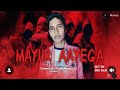 Arya The Power of Mayur Trailer || Mayur Jadhav || Insta Millionaires Mayur