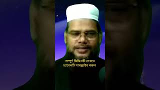 একসাথে তিন তালাক দিলে তালাক হবে কিনা?