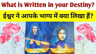 WHAT IS WRITTEN IN YOUR IN DESTINY?💸 APKI KISMAT MEIN KYA LIKHA HAI?🎁TAROT CARD READING 💯ASTROLOGY